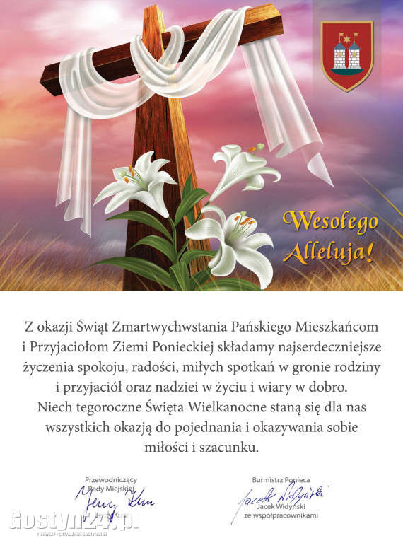 Zobacz kto, zobacz skąd, życzy Ci wesołych świąt